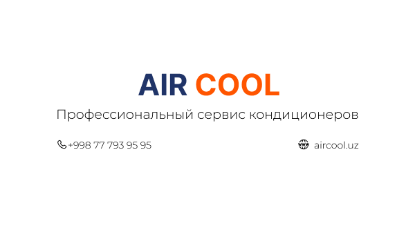 AirCool
