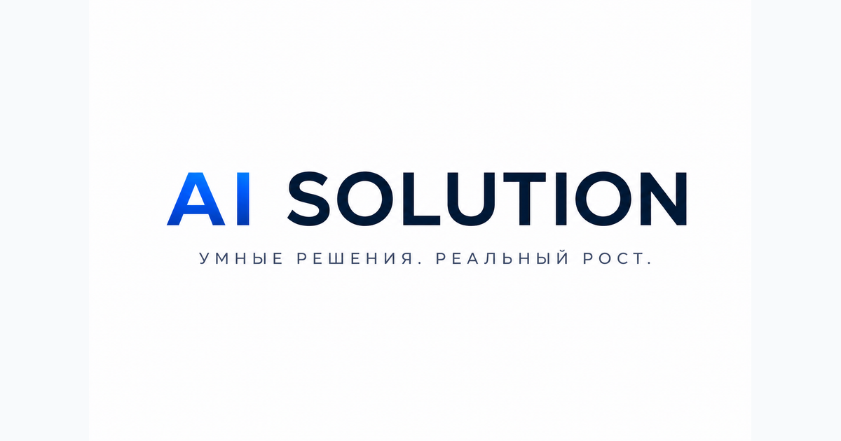 aisolution