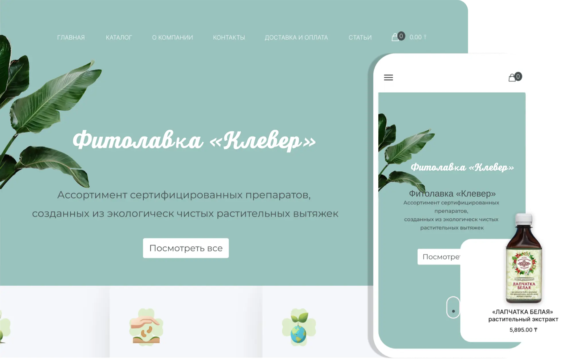 Aiva Group