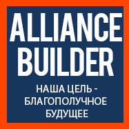 Alliance Builder