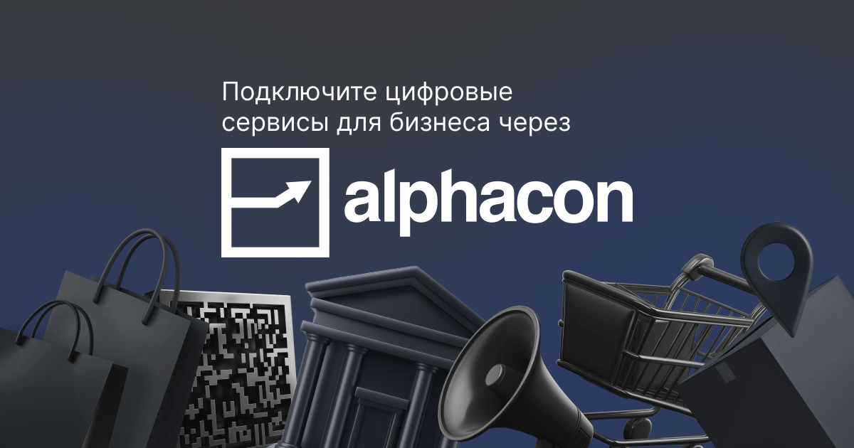 Alphacon