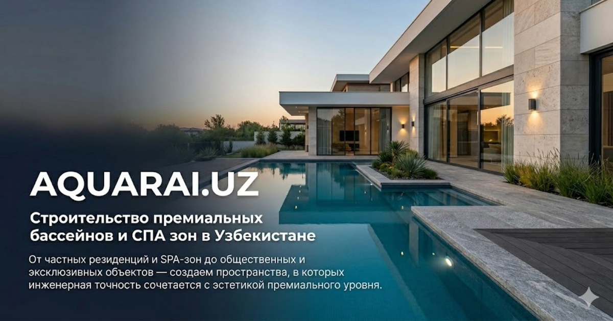 AQUARAI.UZ