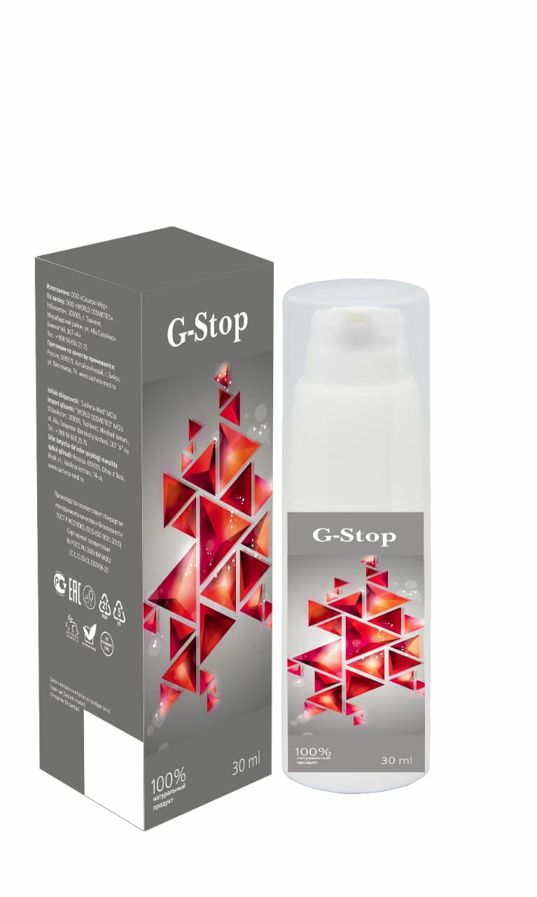 G-stop