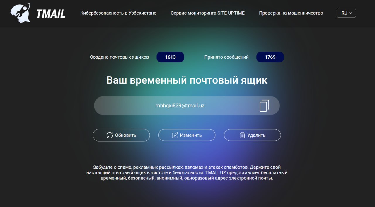 TMAIL.UZ - Vasha vremennaya pochta